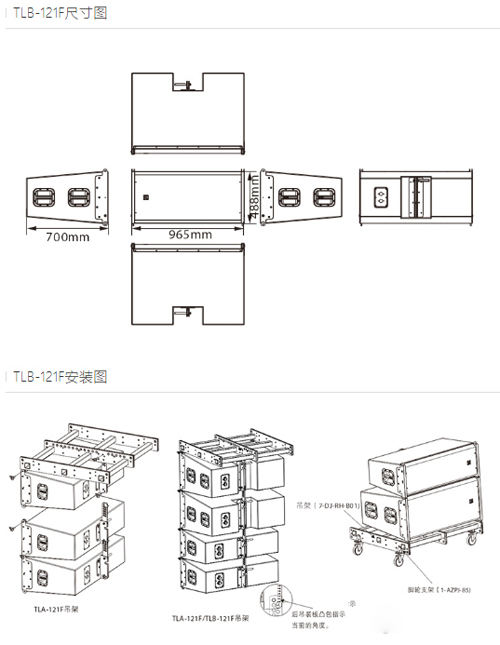 TL-Line 線性陣列系列